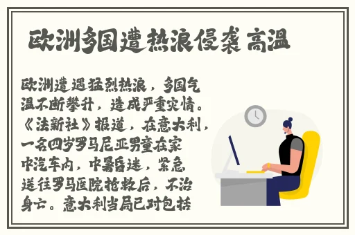 美女光着身子的视频应用商店